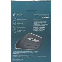 Мышь Oklick 991MW (черный) фото 13